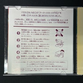 Hamadate 25736 Store sold PC Engine Arcade Card PRO item Japan Region