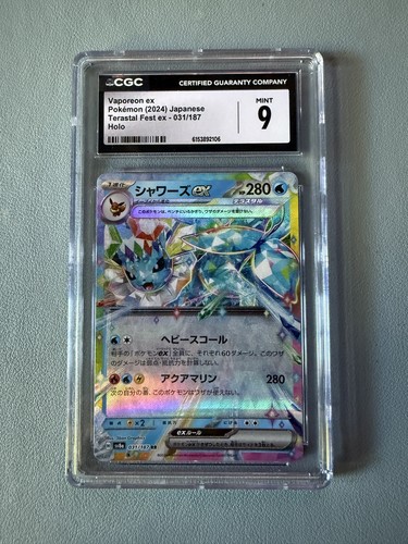 2024 Pokemon Vaporeon Terastal Fest ex #031/187 Holo Japanese CGC 9