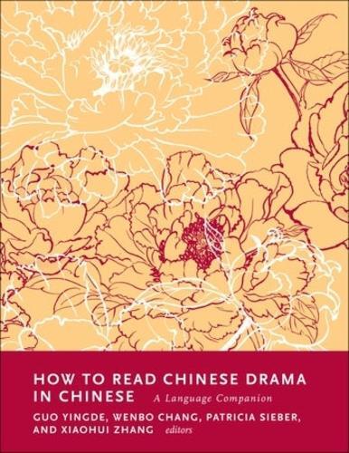 Guo Yingde How to Read Chinese Drama in Chinese (Tascabile)