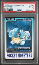 1997 POCKET MONSTERS CARDDASS #007 SQUIRTLE PSA 6