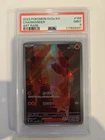 🔥Pokemon 151 SV2a Charmander 168/165 Art Rare PSA 9  LOW POP LETS GO!📈