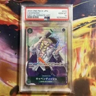 キャベンディッシュ (Alt Art)