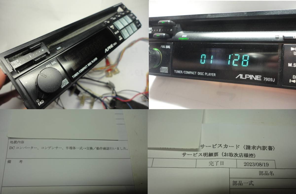 ALPINE 7909J CD player high-end model Maintenance completed