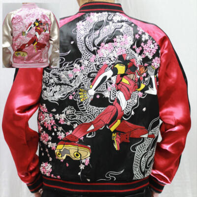 アート・デザイン・音楽 JAPANESE EMBROIDERED JACKETS VOL.1 アート・デザイン・音楽 JAPANESE EMBROIDERED JACKETS VOL.1