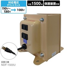 NISSYO NDF-1500U Down Transformer AC120V to AC100V 1500W Made in JAPAN NEW
