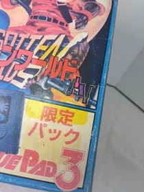 [OBO/MSG]19 Forgotten World   Pack Avenue Pad 3 Pc Engine
