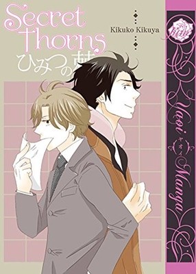 Secret Thorns (Yaoi), Kikuya, Kikuko