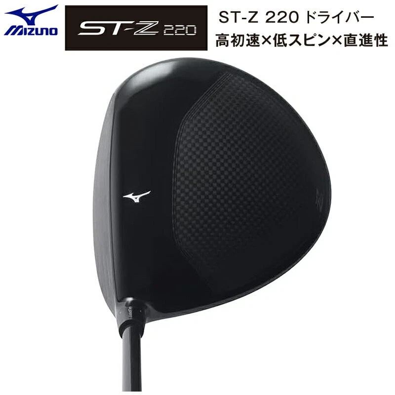 MIZUNO ST-Z 220 Driver 9.5deg RH TOUR AD GM D graphite Flex Stiff HC New - Image 2 of 4
