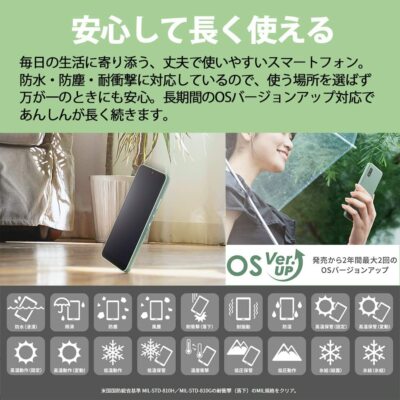 SHARP AQUOS wish SH-M20 4GB 64GB Android Smartphone Unlocked
