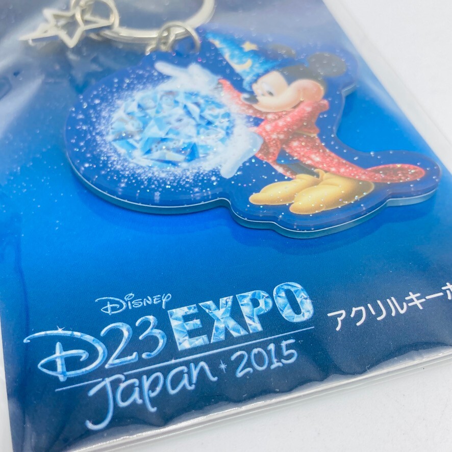 ディズニーD23 EXPO Japan 2015　キーチェーン D23 expo japan 2015 sorcerer Mickey keychain badge – Kawaii
