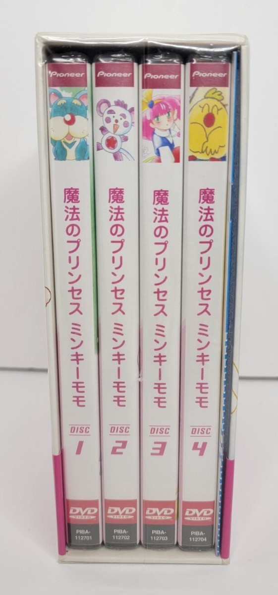 Fairy Princess Minky Momo DVD Box Set 1 JAPAN Amine NEW SEALED