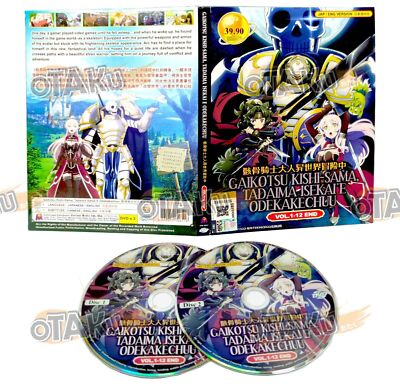 GAIKOTSU KISHI-SAMA, TADAIMA ISEKAI E - ANIME DVD (12 EPS) ENG DUB, SHIP FROM US
