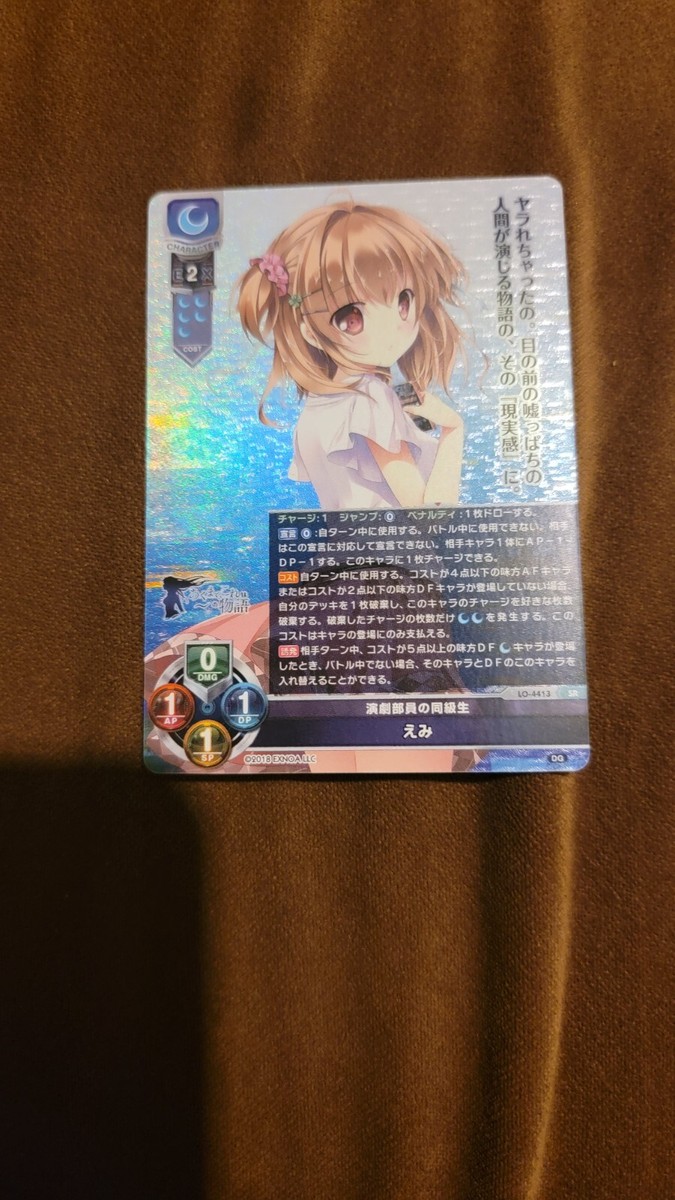 Lycee ファウスト KR DiGination 1.0 Lycee Overture Digination 1.0 Srs & Krs (SINGLES) | eBay