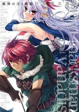 Anime Mook Lord Marksman & Vanadis Hinta Katagiri Illustration Collection 148P