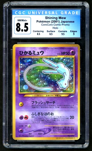 2001 Pokémon Shining Mew Holo JP CoroCoro Comic Promo #151 CGC 8.5