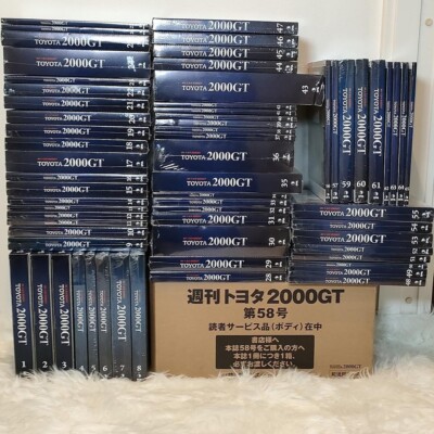 Deagostini Weekly TOYOTA 2000GT Vol.1-65 Complete set unassembled