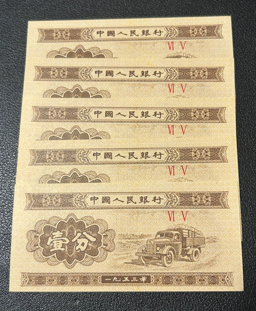 ◇希少◇中国切手おまとめ 未使用◇紀25 T56 T72 T79 ☆