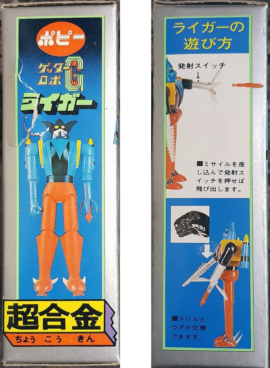 Popy GA-11 Chogokin Getter Liger Shogun Warriors Raider NEW