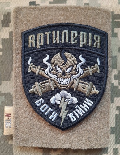 Set 4 Ukrainische Armee Moral Militär Aufnäher Abzeichen Patch Chevron Ukraine Krieg - Bild 7 von 7
