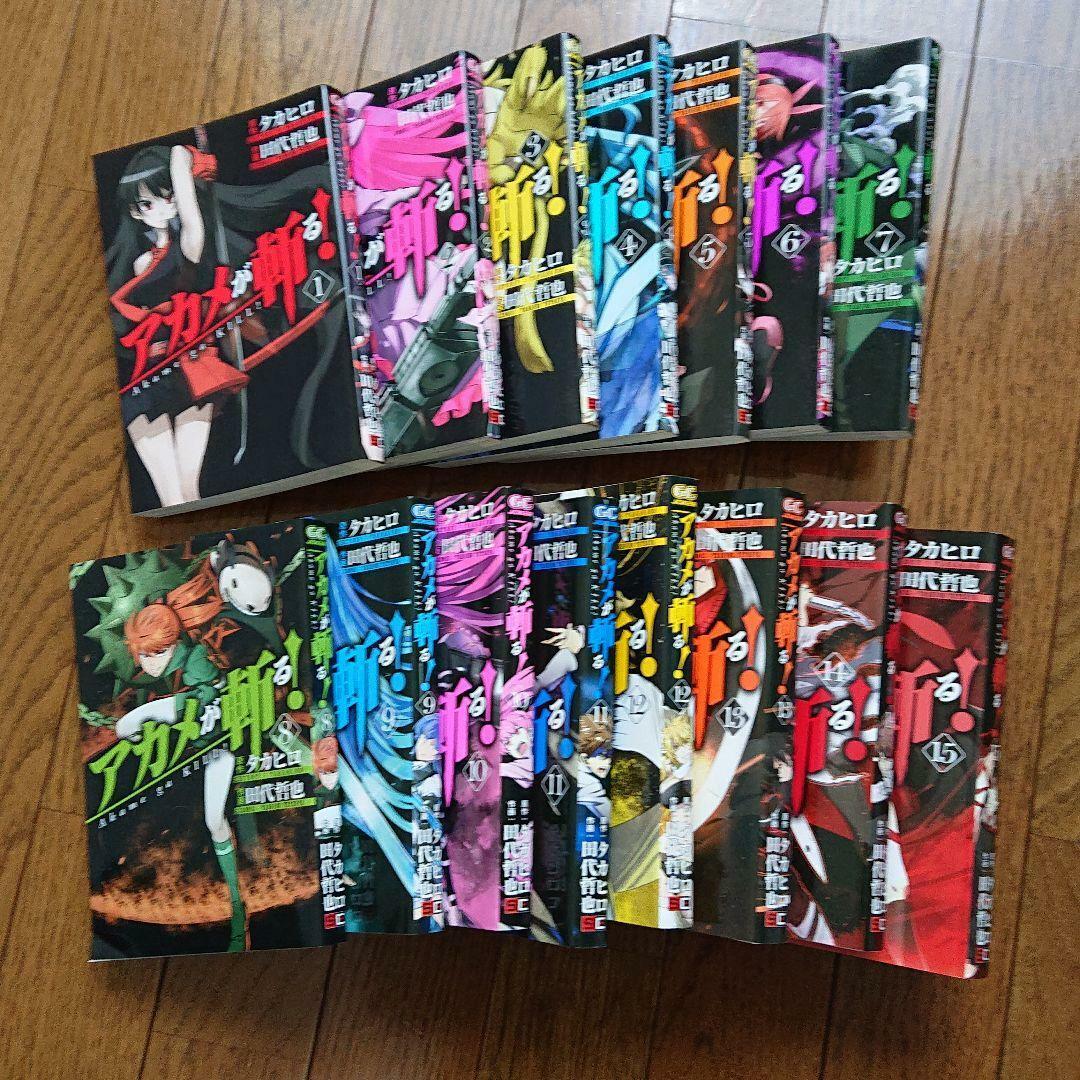 Complete collection of the original manga series : r/AkameGaKILL