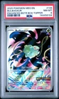 2025 POKEMON MEG EN-MEGA EVOLUTION ENHANCED BOOSTER BOX TOPPER BULBASAUR PSA 8