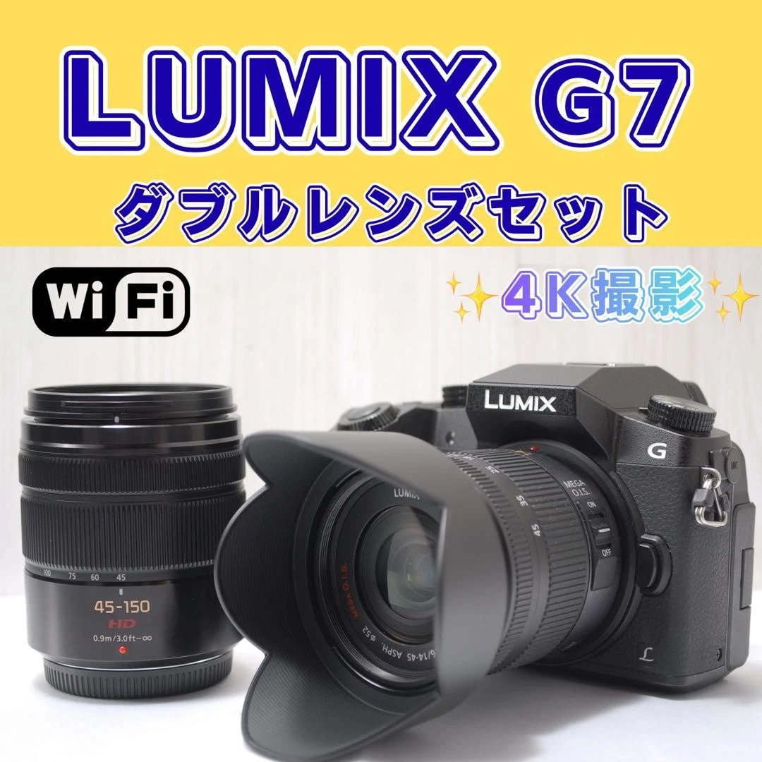 Panasonic Lumix G7 Digital Cameras for sale | eBay