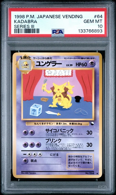 1998 POKEMON JAPANESE VENDING SERIES III #64 KADABRA PSA 10