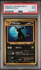 PSA 9 UMBREON 197 | Neo 2 Vintage Holo Japanese Pokemon Card