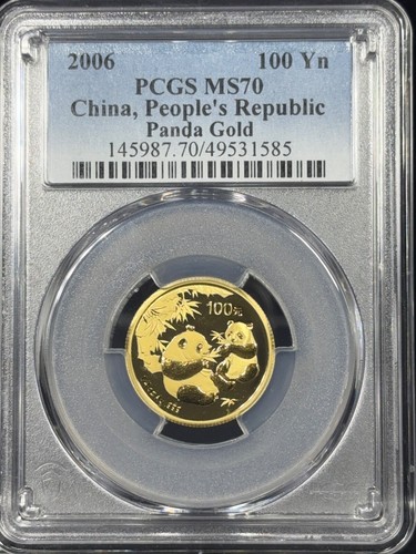 2006 China 1/4 oz Gold Panda MS70 PCGS *Ultra Low Pop 9*