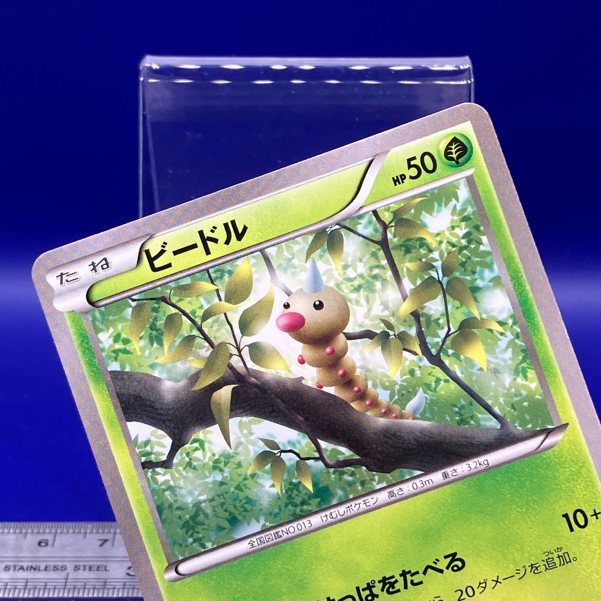 Weedle Pokemon Card 1st Ed 2013 001/060 XY1 Nintendo TCG Japanese