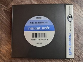 Paranoia Pc-Engine HuCARD (Naxat Soft) Shmup STG