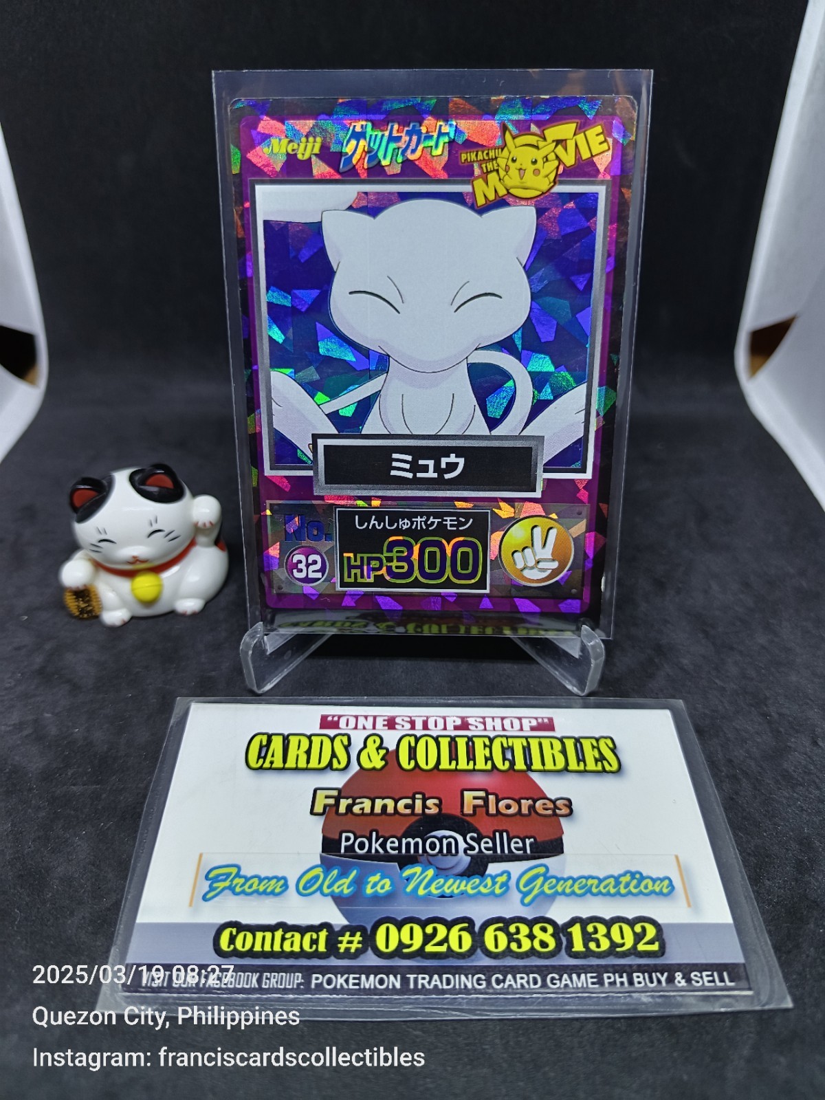 Pokemon Get Card - MEW #32 - PRISM (JAPANESE 🇯🇵 MEIJI PROMO