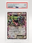 POKEMON RAYQUAZA EX 2015 POKEMON JPN XY COROCORO PROMO #123/XY-P PSA 9 Q7285