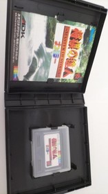 SNK Co., Ltd. Master of SASARAgi ~MASTER OF SYOUGI~ Neo Geo Pocket exclusive
