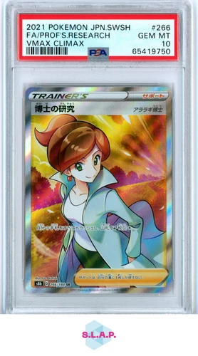 FA/PROF`S RESEARCH POKEMON S8B 266/184 2021 SWSH VMAX CLIMAX - JPN PSA 10