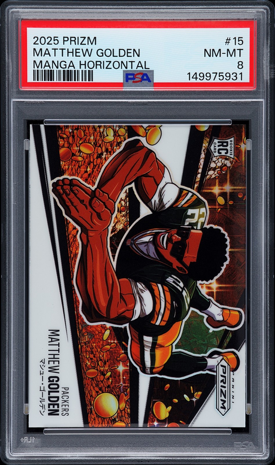 Matthew Golden Panini Prizm Manga Horizontal #15 Base