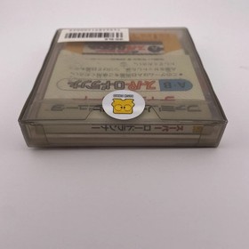 Nintendo Famicom Disk System Super Lode Runner NES 1987 New Unopened Rare 0001