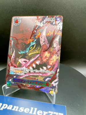 St. Topman Warcury OP13-089 Alt Art Red Text Carrying on His Will