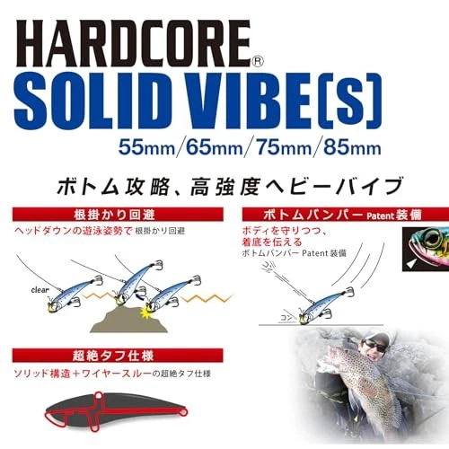 Señuelo vibratorio DUEL HARDCORE Hardcore Solid Vibe S 65 mm Peso: 20 g F1177-HKS Foto 2 de 4