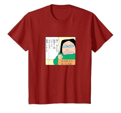 [Manga] Buntstift Shin-chan Shiro-san's Famous Quotes T-Shirt von JP