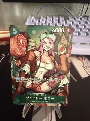 One Piece Cards - Jewelry Bonney (Alt Art) OP07-026 SR 500 Years in the Future