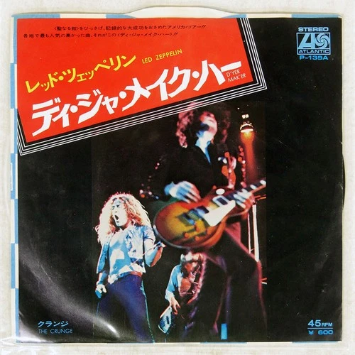 LED ZEPPELIN D'YER MAK'ER ATLANTIC P139A Japan VINYL 7