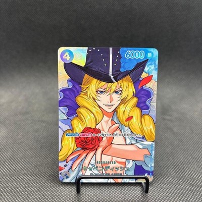 One Piece Card Cavendish SP OP10 045 Moment of Battle