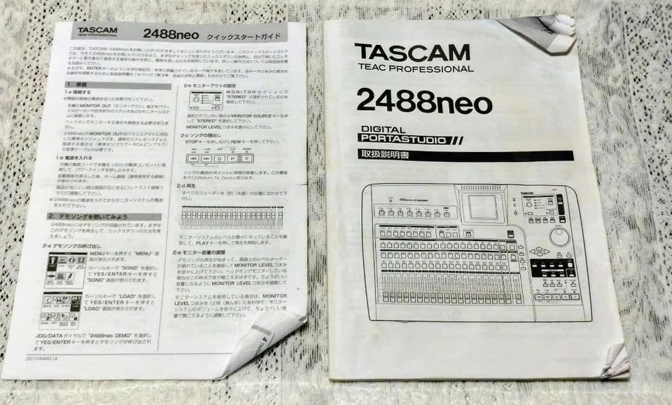 TASCAM 2488neo 24-track recorder MTR CD-R Only Power-on Tested w/ Bag Manual Set - Image 3 of 4