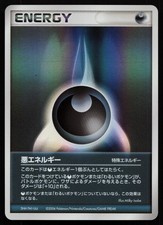 Darkness Energy Holon Phantoms Japanese POKEMON NM 2006