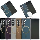 For Samsung Galaxy Z Fold 7 6 5 4 3 Magnetic Shockproof Thin Mag Safe Phone Case