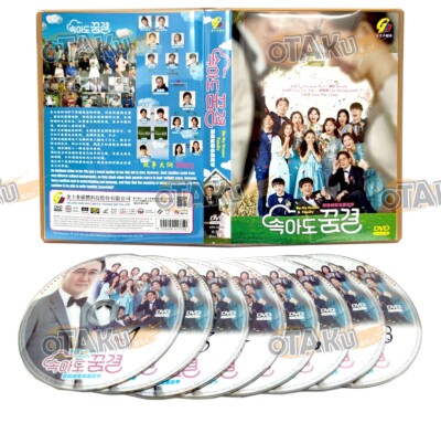 BE MY DREAM FAMILY - KOREAN TV SERIES DVD BOX SET (1-120 EPS) SHIP FROM US