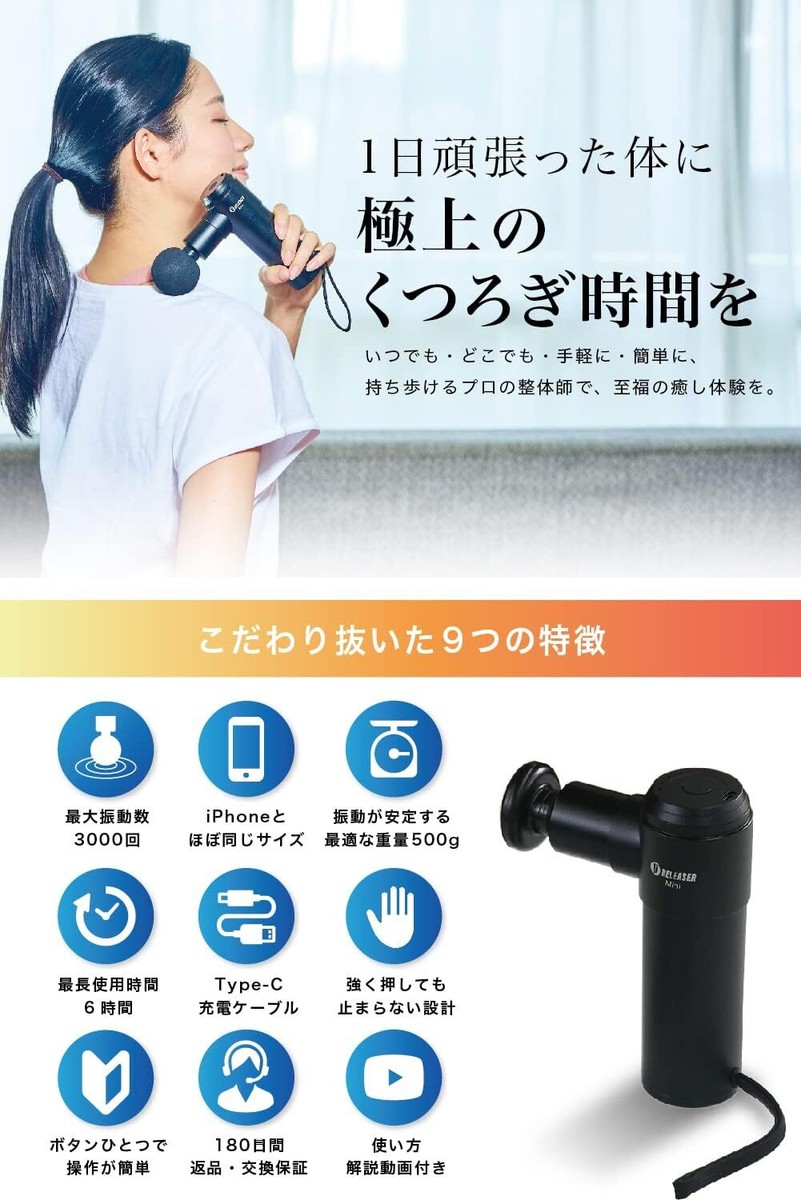 uFit RELEASER Mini Massager Myofascial Release From Japan New! F/S 