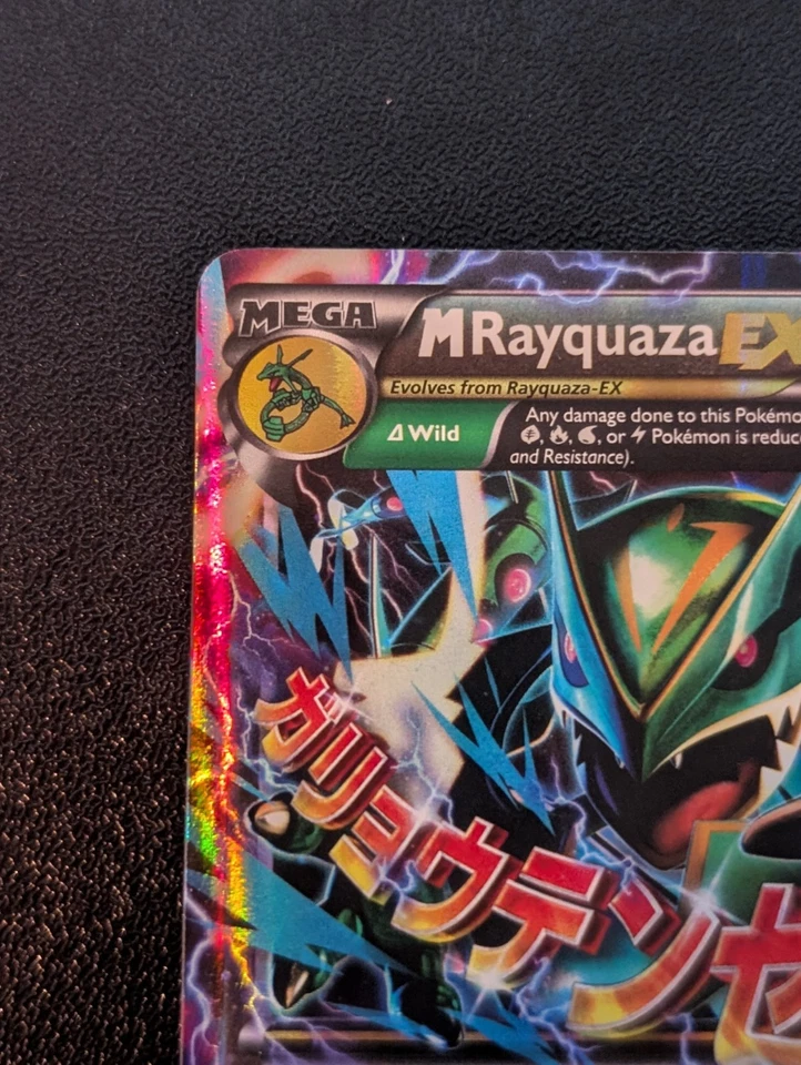 M Rayquaza EX 61/108 Roaring Skies Holo - Image 2 of 4