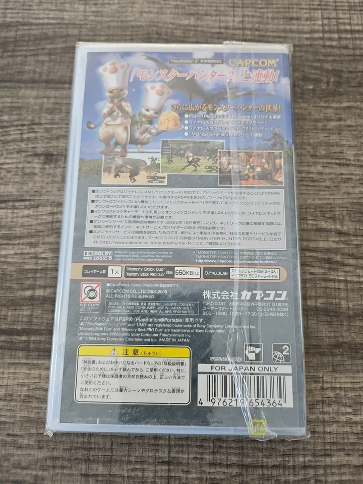 Monster Hunter Portable PlayStation PSP Japan Import Game Brand New - Image 2 of 3